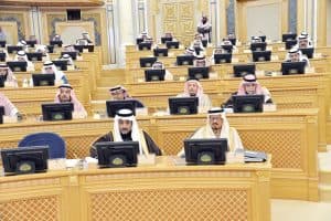 مجلس الشورى يعقد جلسته العادية الـ 16 من أعمال السنة الـ 4 للدورة الـ 7