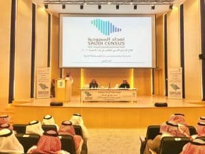 هيئة الإحصاء تطلق البرنامج التدريبي لمفتشي “تعداد السعودية 2020”