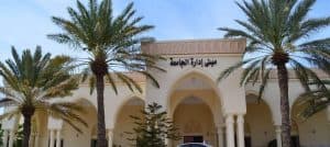 جامعة الطائف تعلن توطين عدد من الوظائف الأكاديمية
