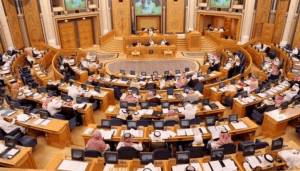 الشورى يشيد بالعدل وتحولها الرقمي وعملها المؤسسي