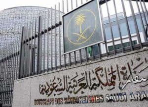 سفارة المملكة في مصر تحذر من الإعلانات الوهمية لرحلات الحج والعمرة