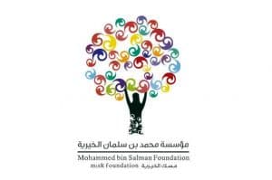 “مسك” تستضيف اجتماع الطاولة المستديرة الثالث
