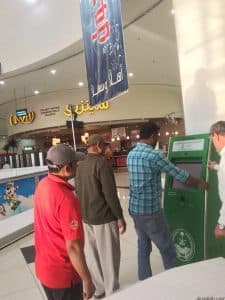 “الجوازات”لـ “المقيمين” سجلوا في منصة “أبشر”