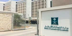 “التجارة” تشهر بفرع لشركة سيارات أعلنت عن تخفيضات غير مرخصة
