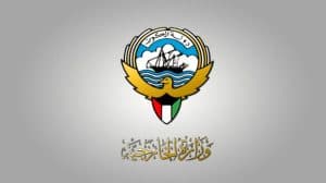 الكويت تستدعي سفير إيران بعد تصريحات الحرس الثوري
