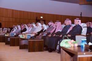 مدينة الطالبات بجامعة الملك سعود تقيم فعالية (نحو خريج واعٍ)