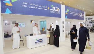 برنامج تدريبي يُعرف بحقوق وواجبات الموظفين السعوديين في سوق العمل