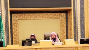 “الشورى” يوافق على تعديل عدد من مواد نظام الإجراءات الجزائية