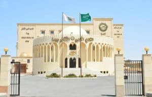 انطلاق ملتقى النص بمشاركة 36 باحثا وباحثة.. فبراير المقبل