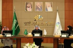 لقاء تعريفي لأعضاء مجلس إدارة هيئة تقويم التعليم والتدريب