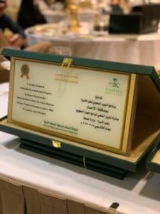 برنامج طب الأسرة بالأحساء يحقق المركز الأول على مستوى المملكة