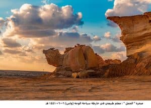 صخرة “الجمل”.. معلم طبيعي في خارطة سياحة الوجه
