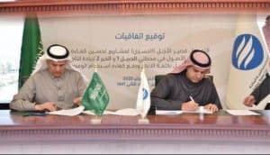 الفضلي يوقع أول اتفاق تمويل تجسيري لـ”تحلية المياه” بـ 1.6 مليار ريال