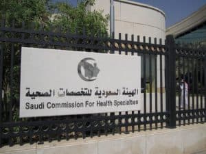 تدريب 100 ممارس صحي على تحسين الرعاية الصحية