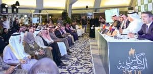 لأول مرة في المملكة.. “الفروسية” تنظم الكأس العالمي لسباقات الخيل