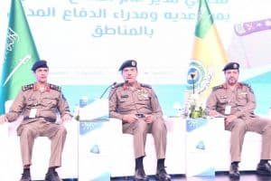 اختتام ملتقى مدراء الدفاع المدني 2020 بالدمام