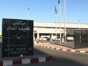 صحة الرياض تدعم مستشفى عفيف بكوادر طبية متخصصة