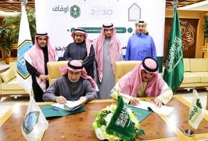 مدير جامعة الامام: الاوقاف في الجامعات السعودية أصبح ضرورة حتمية لتأمين مواردها
