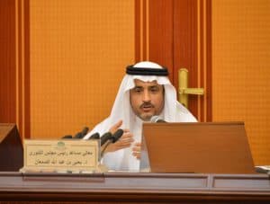 مساعد رئيس الشورى: أبناء المملكة يتطلعون من رؤية المملكة مرحلة تنموية جديدة
