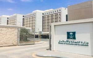 “التجارة” تضبط 10 عمال مخالفين يصنعون الذهب بمنزل عشوائي