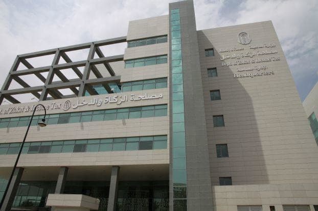 “الزكاة والدخل” تبدأ بتنفيذ لائحة المكافآت التشجيعية للمُبلغّين عن المخالفات