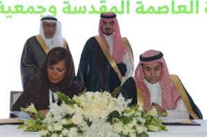 نائب أمير مكة يرعى المؤتمر الدولي للتنمية المستدامة وصحة البيئة
