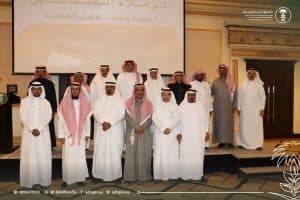 صندوق التنمية الزراعية ينظم حفلًا تكريميًا لمنسوبيه المتقاعدين