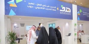 “هدف” يطلق حملة “يفيدك بأعمالك” لتحفيز المنشآت على الانضمام لبرنامج “تمهير”
