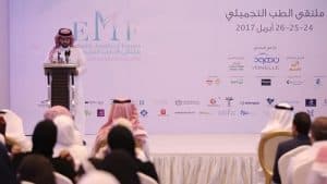 “التخصصات الصحية”: قدمنا الخدمات لـ 1500 ممارس في ملتقى الطب التجميلي