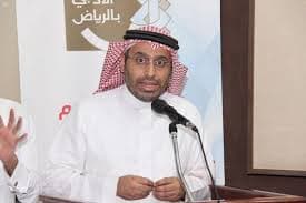 مهرجان “حماة الوطن” في النادي الأدبي بالرياض
