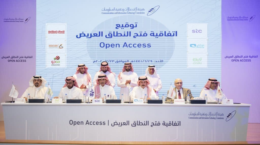 هيئة الاتصالات تطلق اتفاقيات فتح النطاق العريض بين مقدمي الخدمة