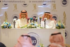 أسماء الفائزين بجائزة الأميرة صيتة بنت عبدالعزيز في العمل الإجتماعي