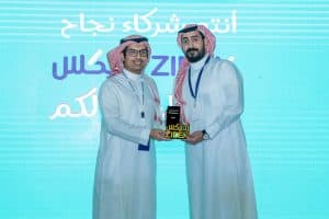 بنك الرياض شريك رئيس لملتقى “زديكس” السنوي