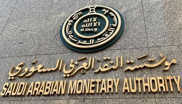 مؤسسة النقد تتلقى مرئيات مبادئ حوكمة المؤسسات المالية