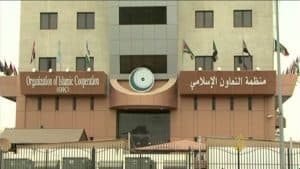 “التعاون الإسلامي” تحث الدول الأعضاء على التعاون وتشيد بإجراءات الصين في احتواء كورونا