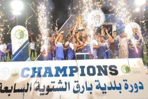 البناوي والقحطاني يتوجان “الأحلام” بكأس دورة بلدية بارق السابعة