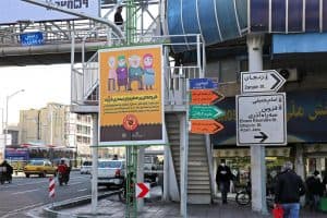 إيران تعلن 49 وفاة جديدة بكورونا في أعلى حصيلة يومية للوفيات