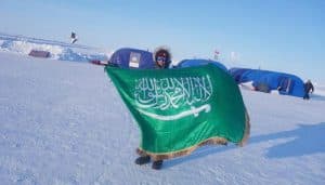 رياضيات سعوديات بمراكز عالمية