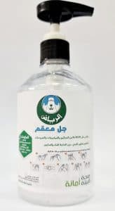 أمانة الرياض تزيد كمية إنتاج معقمها .. وتوزعه مجانا