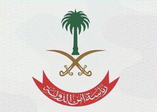المملكة تصنف شركات وأشخاص في قوائم الإرهاب
