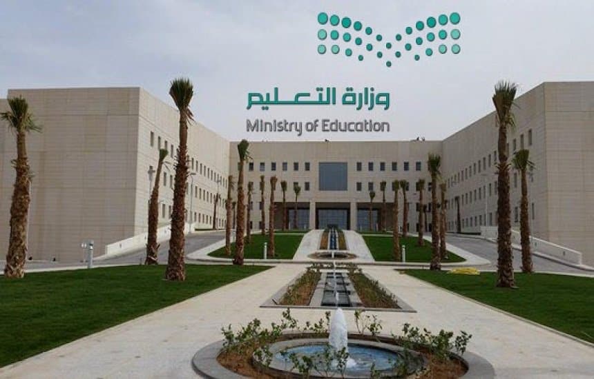 صرف أكثر من 6 ملايين ريال مكافآت لطلاب وطالبات تعليم منطقة تبوك