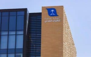 الطيران المدني تكثف الجهود لترتيب عودة المواطنين من الخارج