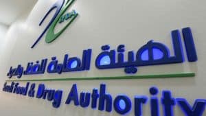 الغذاء والدواء: ضبط 27 مليون عبوة مستحضرات صيدلانية وتجميلية خلال شهر