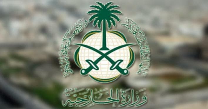 (الخارجية) تطلق آلية محدثة للاستفادة من خدمة (مساعدة المواطنين الراغبين بالعودة)