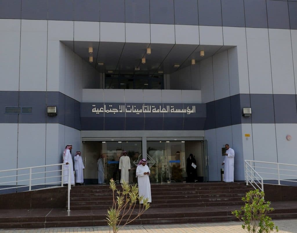 “التأمينات” تحثّ القطاع الخاص على التقدم بطلب دعم ساند قبل انتهاء المهلة