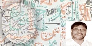 اللغة الأم والهوية العربية