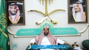 اختتام مبادرة فقه جائحة كورونا بالحدود الشمالية