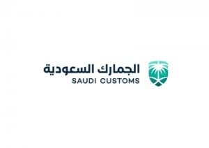 الجمارك تؤجل سداد الرسوم الجمركية المستحقة على البضائع المستوردة