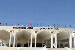 رابطة العالم الإسلامي تدشن “السلال الغذائية في السنغال” لشهر رمضان