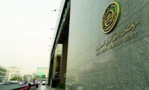 ساما تطلق برنامج التمويل المضمون بنسبة 95%